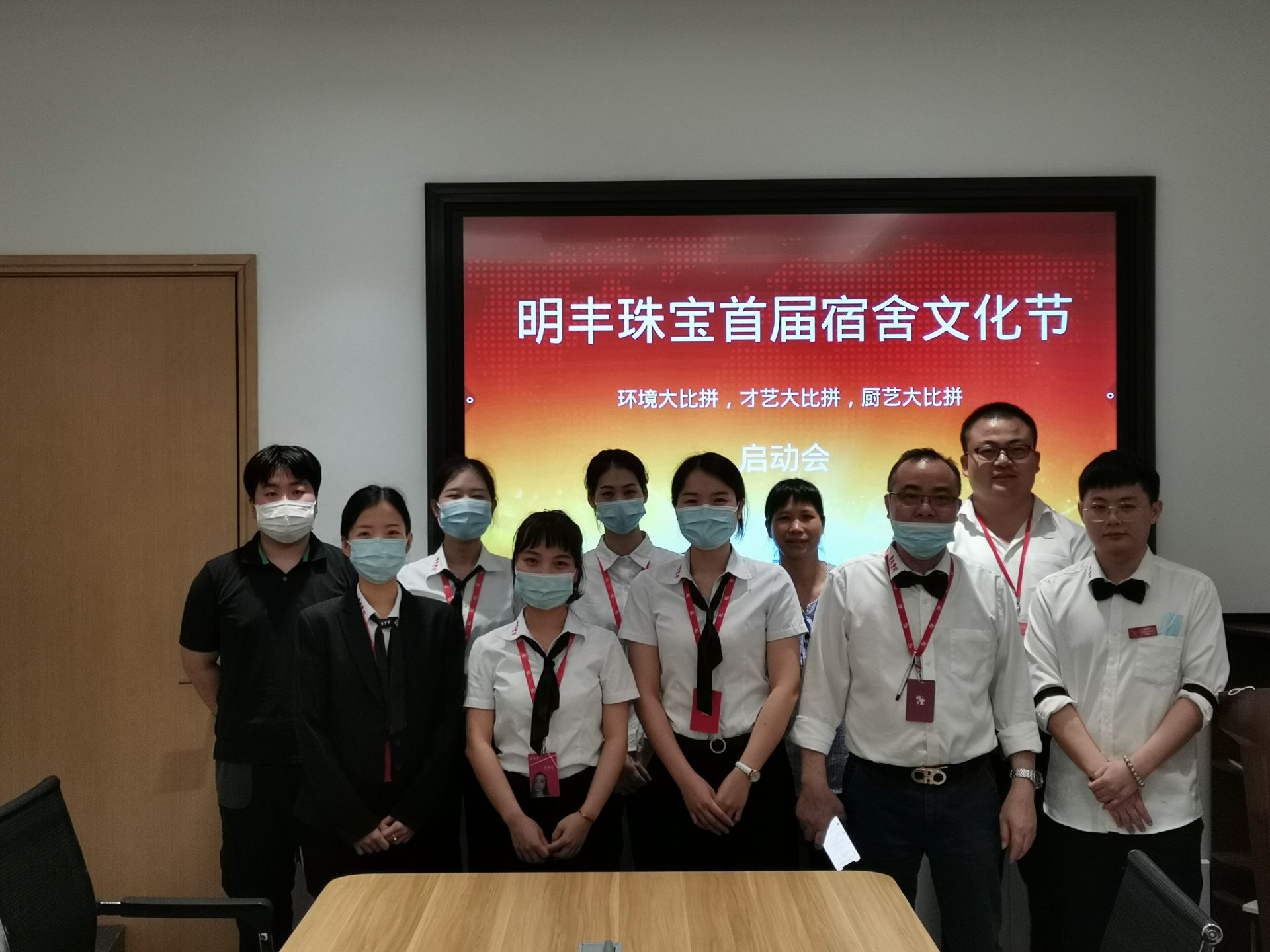 企业文化--开云kaiyun官方网站-开云kaiyun(中国)首届宿舍文化节